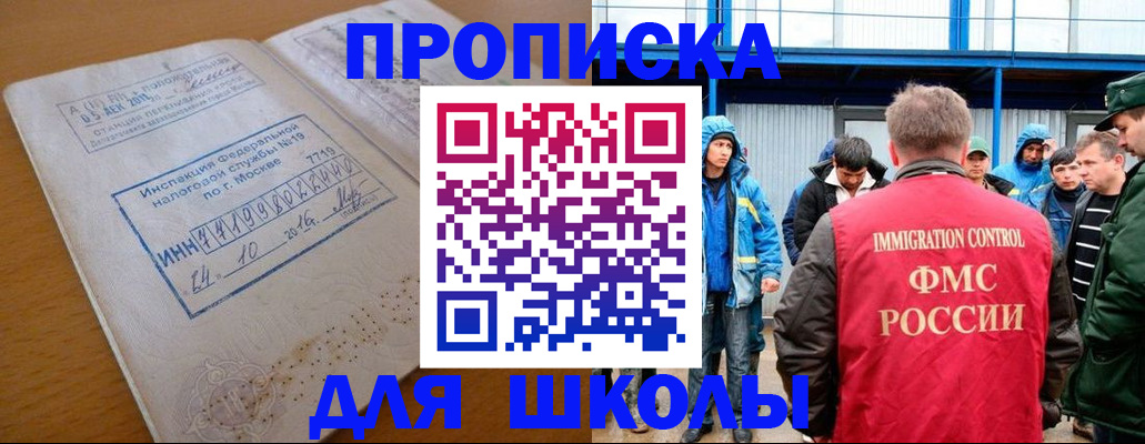 регистрация для дет. сада в Нарьян-Маре
